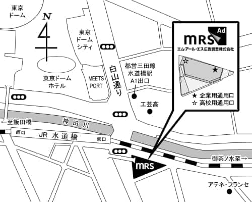 企業用通用口と高校用通用口は反対になっています